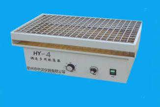 HY-4 調(diào)速多用振蕩器